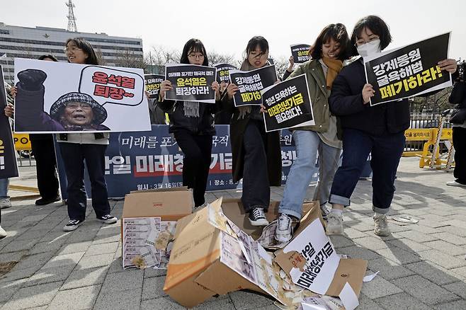 청년학생 단체 회원들이 16일 오후 서울 용산구 대통령실 인근에서 강제동원 배상을 대신한 ‘한-일 미래청년기금’ 거부 기자회견을 마치고 한일 미래청년기금을 거부하는 행위극을 하고 있다. 김명진 기자 littleprince@hani.co.kr