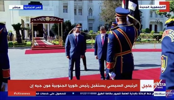 2022년 1월 20일 문재인 전 대통령이 이집트 순방 당시 이집트 국기에 고개를 숙이는 모습. 안병길 국민의힘 의원 페이스북
