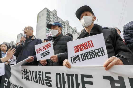 아파트노동자 서울공동사업단 경비노동자들과 민주일반노조 조합원들이 17일 오전 서울 강남구 대치동의 한 아파트 앞에서 '故 대치동 아파트 경비노동자 추모 기자회견'을 하고 있다. 뉴스1