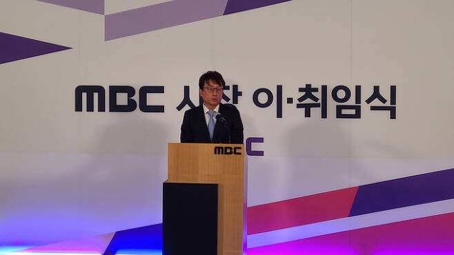 안형준 MBC 사장이 17일 서울 마포구 MBC M라운지에서 취임사를 말하고 있다.
