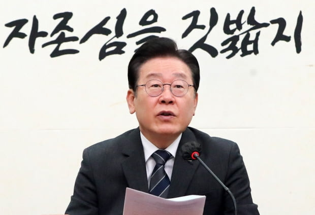 이재명 더불어민주당 대표가 17일 서울 여의도 국회에서 열린 최고위원회의에서 모두발언을 하고 있다. 사진=뉴스1