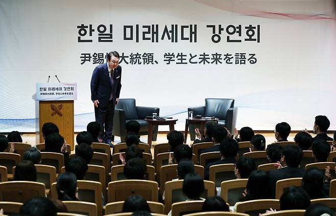 일본을 방문 중인 윤석열 대통령이 17일 도쿄 게이오대에서 열린 한일 미래세대 강연에서 일본 학생들과 한국인 유학생들을 상대로 강연을 마친 뒤 인사하고 있다.  연합뉴스