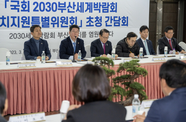 17일 부산상공회의소가 국회 2030부산세계박람회 유치지원 특별위원회를 초청해 열린 간담회에서 박재호(왼쪽 두 번째) 특위 위원장이 “엑스포 유치를 위해 여야를 막론하고 노력하겠다”는 발언을 하고 있다. 이원준 기자 windstorm@kookje.co.kr