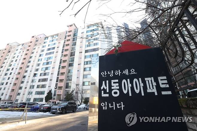 서울 서초구 서초동 신동아아파트. 현재 조합과 시공사가 공사비 증액을 논의하고 있다. [사진 출처 = 연합뉴스]