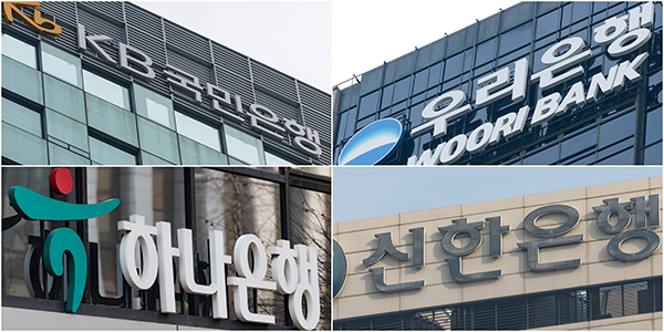 Korea’s top four banks: KB Kookmin, Woori, Shinhan, and Hana, clockwise from top left [Photo by Yonhap]