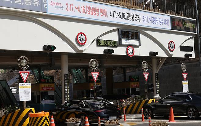 남산 터널 혼잡통행료 징수 중단 안내문이 붙어있다. (출처=연합뉴스)
