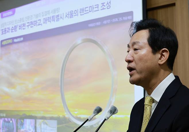 오세훈 서울시장이 9일 서울 중구 시청 브리핑실에서 '그레이트 한강(한강르네상스 2.0 프로젝트)' 기자설명회에 참석해 대관람차 '서울링(Seoul Ring)'에 대해 설명하고 있다. [연합]