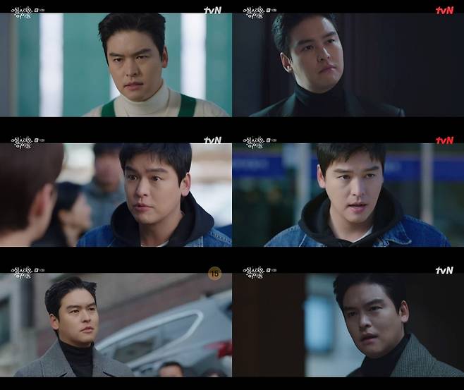 tvN  캡처