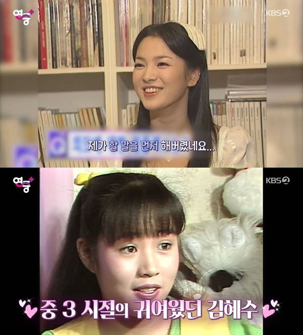 연중 플러스 / 사진=KBS2