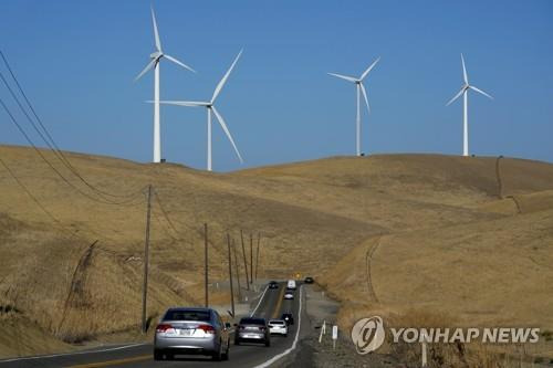 캘리포니아주의 풍력발전기 [AP=연합뉴스 자료사진]