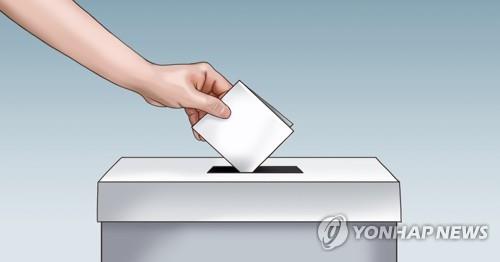 투표권 행사 [김민아 제작] 일러스트