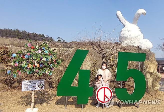 경남선관위, 창녕군수 및 경남도의회 보궐선거 홍보 (창녕=연합뉴스) 경남도선거관리위원회는 오는 4월 5일 진행되는 창녕군수 및 경남도의회의원보궐선거(창녕군제1선거구)를 앞두고 창녕군 랜드마크인 산토끼노래동산에 선거를 알리는 포토존을 설치했다고 9일 밝혔다. 사진은 7일 현장 모습. 2023.3.9 [경남선관위 제공. 재판매 및 DB 금지] image@yna.co.kr