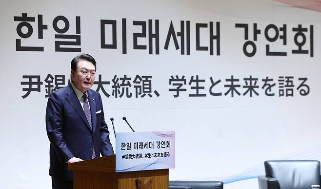 윤석열 대통령이 17일 도쿄 게이오대에서 일본 학생들과 한국인 유학생들을 상대로 한일 미래세대 강연을 하고 있다. 뉴시스 제공