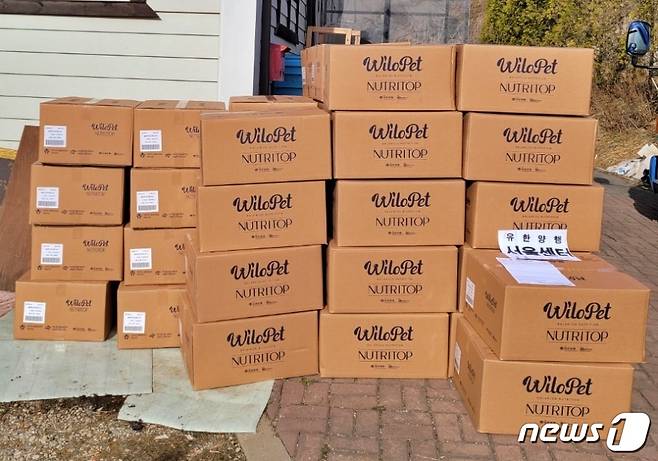 유한양행은 17일 동물과 함께 행복한 세상에 윌로펫과 웰니스 반려동물 사료를 후원했다.(동행 제공) ⓒ 뉴스1
