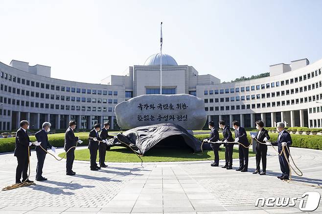 (자료사진) 2021.6.4/뉴스1