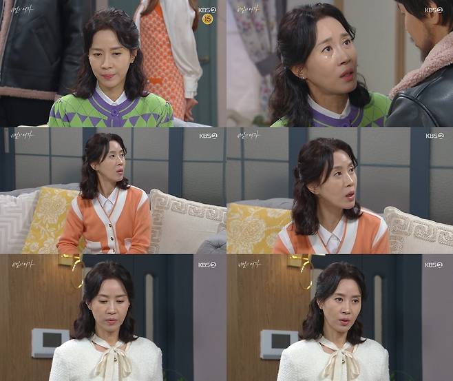 KBS 2TV '비밀의 여자' 방송 화면 캡처