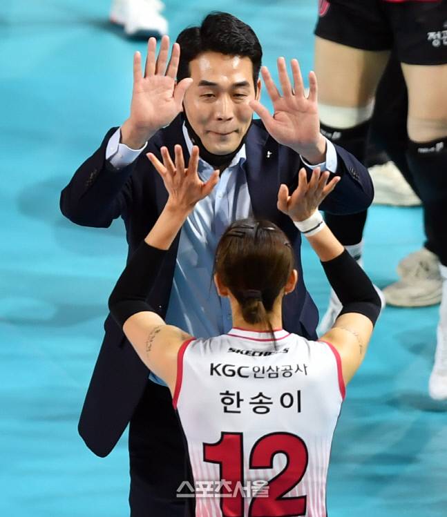 KGC 한송이가 지난 1월25일 삼산월드체육관에서 열린 2022-20223 KOVO 프로배구 여자부 흥국생명과 KGC인삼공사의 경기 1세트 마지막 득점을 따낸 후 고희진 감독과 자축하고 있다. 2023.1.25.인천 | 강영조기자kanjo@sportsseoul.com