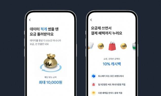출처: 토스 공식 블로그