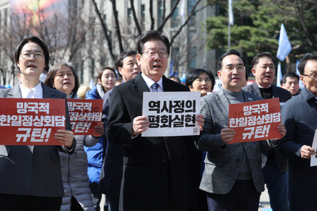 ▲ 더불어민주당 이재명 대표와 박홍근 원내대표가 18일 오후 서울시청 인근에서 열린 강제동원 해법 및 한일정상회담을 규탄하는 3차 범국민대회에 참석해 관련 구호를 외치고 있다. 연합뉴스