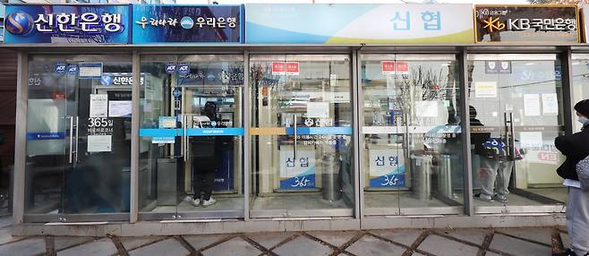 서울 한 거리에 주요 시중은행들의 현금입출금기기(ATM)가 줄지어 놓여 있다.[연합]
