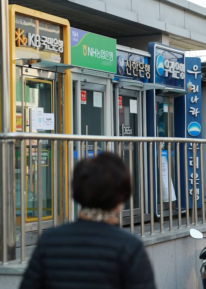서울 한 거리에 주요 시중은행들의 현금입출금기기(ATM)가 줄지어 놓여 있다.[연합]