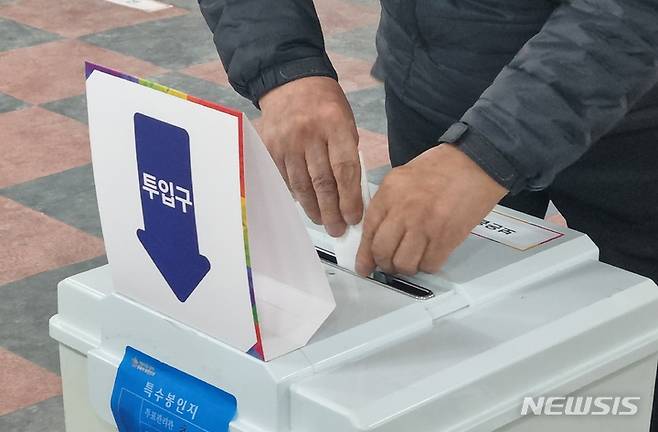 [대=뉴시스] 투표를 진행하고 있는 모습이다. 뉴시스DB. 2023.03.18. photo@newsis.com