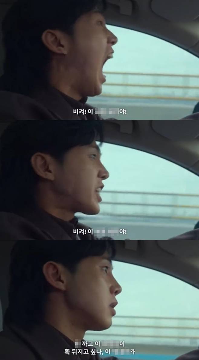 ▲ 더 글로리. 출처ㅣ넷플릭스 더 글로리 방송화면 캡처