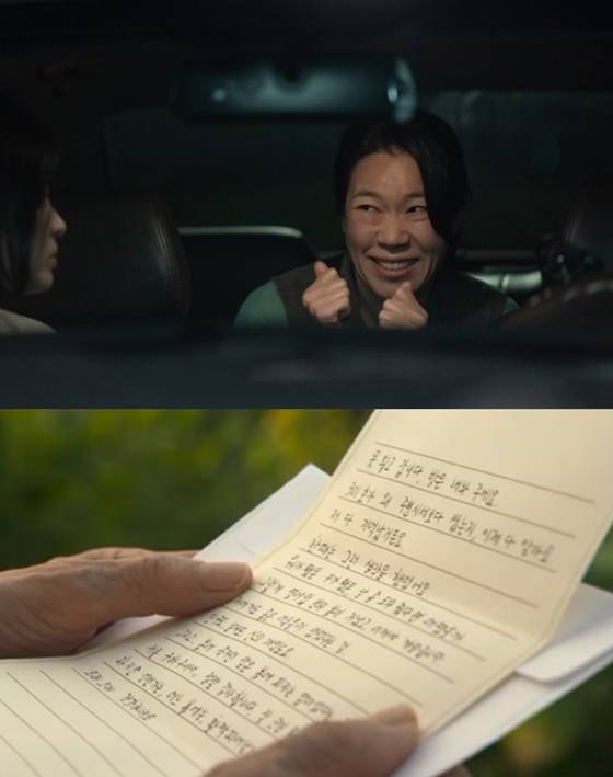 "제 기쁨을 당신께 보내니"..'더 글로리' 편지, 명대사 등극 [★FOCUS]