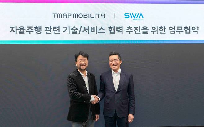 정민규 티맵모빌리티 CTO(왼쪽부터)와 김기혁 SWM 대표가 17일 ‘자율주행 기술·서비스 협력 추진을 위한 업무협약’ 체결 후 기념 촬영하고 있다.