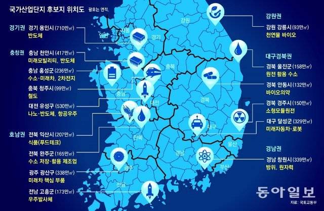 국토교통부가 15일 발표한  국가첨단산업벨트 조성계획에 따라 추진될 15개 국가산단 후보지 위치도. 동아일보 DB