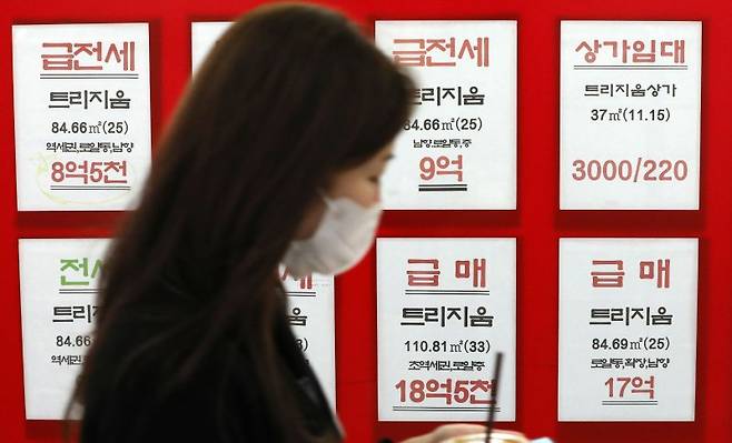 전세가격이 급격하게 하락하면서 갭투자를 했던 투자자들의 고민이 늘어나고 있다. 사진은 서울의 한 부동상중개업소의 매물안내판. /뉴스1