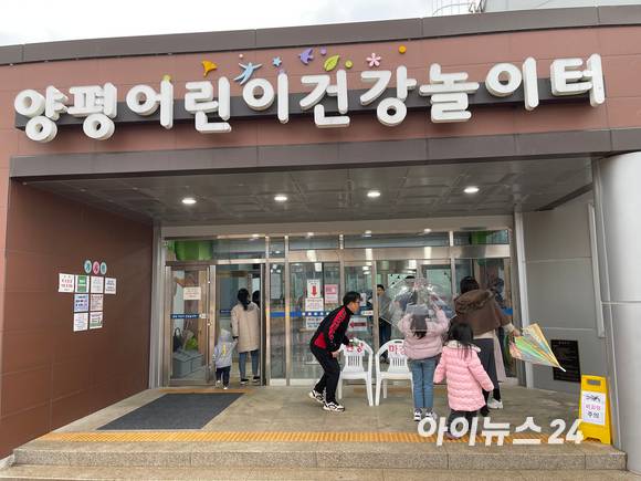12일 주말을 맞은 어린이들이 경기 양평군 양평읍 '양평어린이놀이터'에서 놀고 있다. 9시30분, 1시, 3시30분 3회에 걸쳐 선착순 50명만 받는다(현장 10명, 네이버 예약 40명, 매주 화요일 인터넷 예약 오픈). [사진=원성윤 기자]