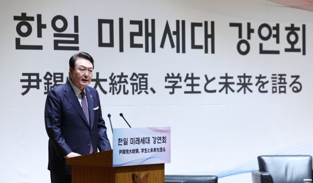 윤석열 대통령이 17일 도쿄 게이오대에서 일본 학생들과 한국인 유학생들을 상대로 미래세대를 주제로 강연을 하고 있다. 연합뉴스