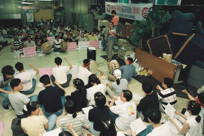 금융감독위원회의 퇴출 은행 명단에 포함된 동화은행 직원들이 1998년 6월 28일 서울 광화문 본점에서 농성을 벌이고 있다. 경향신문 자료사진