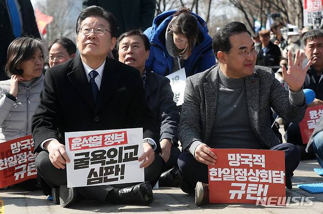 [서울=뉴시스] 김진아 기자 = 이재명(왼쪽) 더불어민주당 대표과 박홍근 원내대표가 지난 18일 오후 서울 중구 서울광장에서 열린 '대일 굴욕외교 규탄 범국민대회'에 참석해 집회 시작을 기다리고 있다. (공동취재사진) 2023.03.18. photo@newsis.com