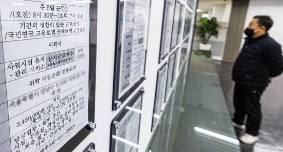 윤 대통령, 입법 예고한 69시간 근로 시간 개편 보완 검토 - 윤석열 대통령은 노동부가 지난 6일 입법 예고한 법안과 관련, “입법예고 기간 중 표출된 근로자들의 다양한 의견, 특히 MZ 세대의 의견을 면밀히 청취해 법안 내용과 대국민 소통에 관해 보완할 점을 검토하라”고 지시했다. 제도 개편에 대한 각계 우려가 제기되자 법안 변경 가능성을 시사한 것으로 보인다. 앞서 노동부는 근로자들이 1주일에 52시간까지만 일할 수 있도록 한 현행 제도를 변경해 바쁠 때는 최대 69시간까지 일할 수 있도록 허용하는 내용의 노동법 개정안을 입법 예고했다. 2023.3.14 연합뉴스