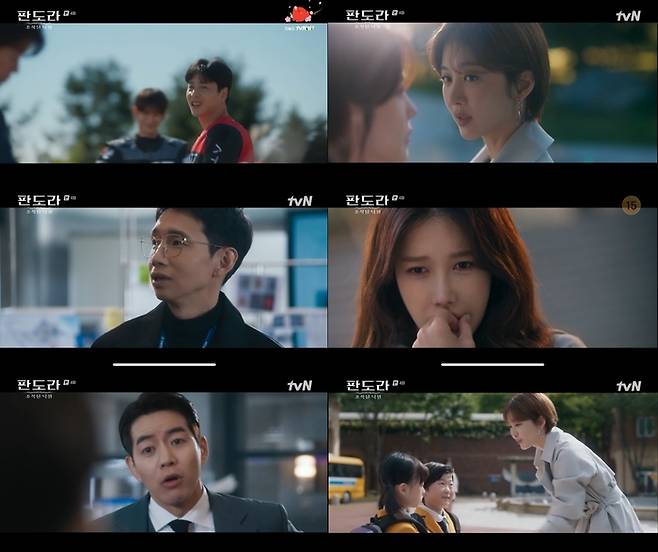 tvN 방송 캡처