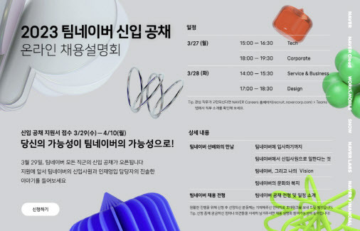 웹페이지 캡처