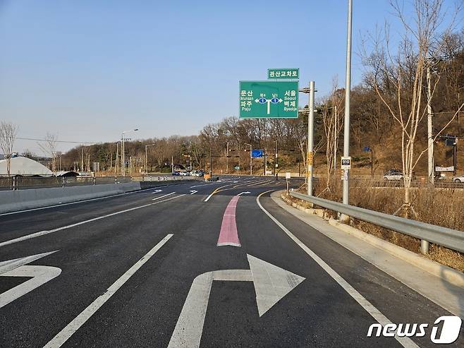 21일 개통을 앞둔 국도39호선대체우회도로 관산교차로 좌회전 차로. (고양시 제공)