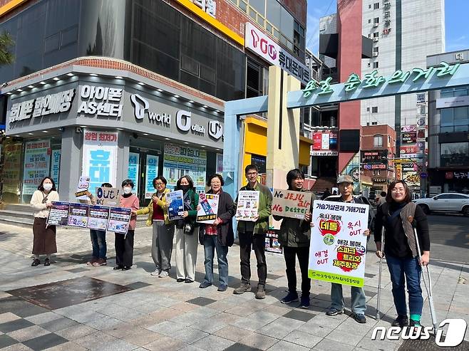 20일 경남 창원시 성산구 정우상가 앞에서 경남환경운동연합 회원들이 집회를 열고 시민들에게 '가습기 살균제 사망 사건'의 관심을 촉구하고 있다.(경남환경운동연합 제공)