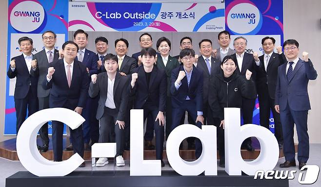 강기정 광주시장이 20일 오후 서구 삼성화재 사옥에서 열린 삼성전자 'C-Lab(랩) 아웃사이드 광주 캠퍼스' 개소식에 참석해 김완표 삼성전자 글로벌리서치 사장, 송갑석·양향자 국회의원, 정무창 광주시의회 의장, 참여업체 대표 등과 기념촬영을 하고 있다.(광주시 제공)2023.3.20/뉴스1