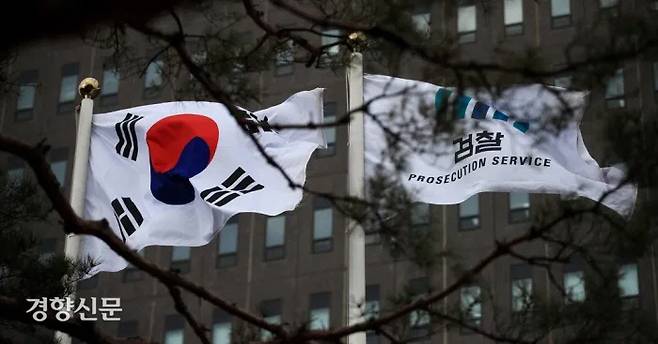 서울 서초동에 위치한 서울중앙지검의 모습. 이준헌 기자
