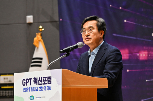 20일 오후 경기도청 대강당에서 열린 ‘경바시, GPT 혁신포럼’에서 김동연 경기도지사가 인사말을 하고 있다. 윤원규기자