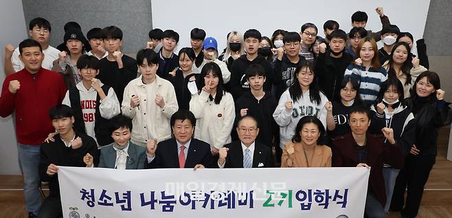 20일 서울 중구 여명학교에서 열린 청소년 나눔 아카데미 2기 입학식에서 참석자들이 기념촬영을 하고 있다. 앞줄 왼쪽 둘째부터 김보경 통일문화연구원 교육실장, 김성한 DGB생명 대표, 라종억 통일문화연구원 이사장, 조명숙 여명학교 교장. [이승환 기자]