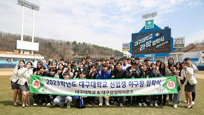 '라팍 신입생 입학식'에 참석한 대구대 신입생들이 기념촬영하고 있다./사진제공=대구대