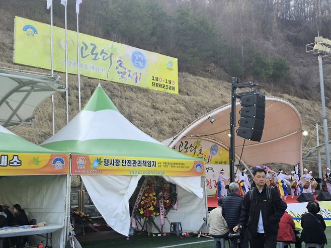 '제24회 양평단월 고로쇠축제'가 열리는 단월레포츠공원 . / 사진=김동우 기자