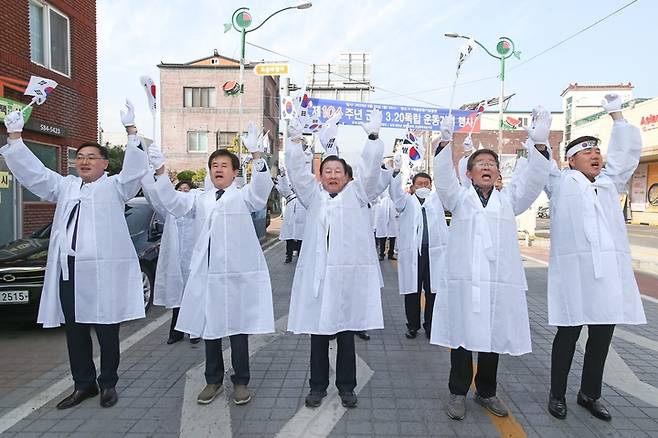 제104주년 함안 군북 3.20 독립만세운동 기념행사  *재판매 및 DB 금지