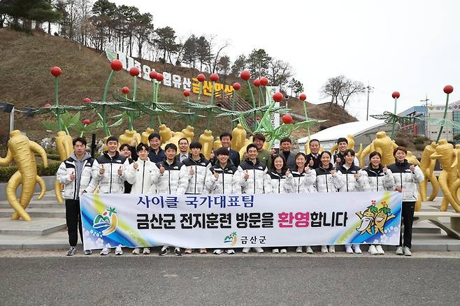 지난 17일 금산인삼축제장에서 박범인 금산군수(뒷줄 왼쪽 네 번째)가 선수들과 기념사진을 찍고 있다. 2023. 03. 20 금산군 *재판매 및 DB 금지