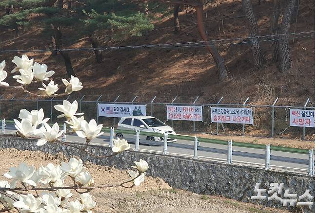 양산 평산마을 경호구역 밖. 이형탁 기자