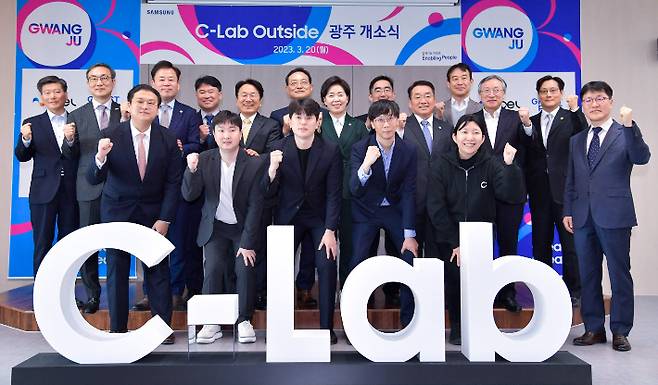 강기정 광주광역시장이 20일 오후 서구 삼성화재 사옥에서 열린 삼성전자 'C-Lab(랩) 아웃사이드 광주 캠퍼스' 개소식에 참석해 김완표 삼성전자 글로벌리서치 사장, 송갑석·양향자 국회의원, 정무창 광주시의회 의장, 참여업체 대표 등과 기념촬영을 하고 있다. 광주광역시 제공